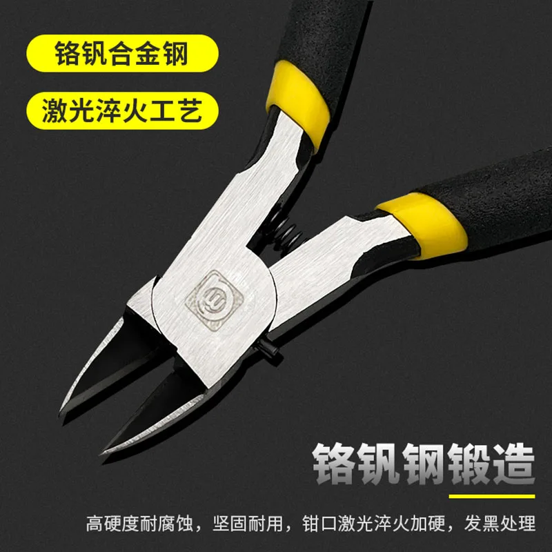 5/ 6 / 7 Wire Cutters Precision Cutting Pliers Ultra Sharp Wire