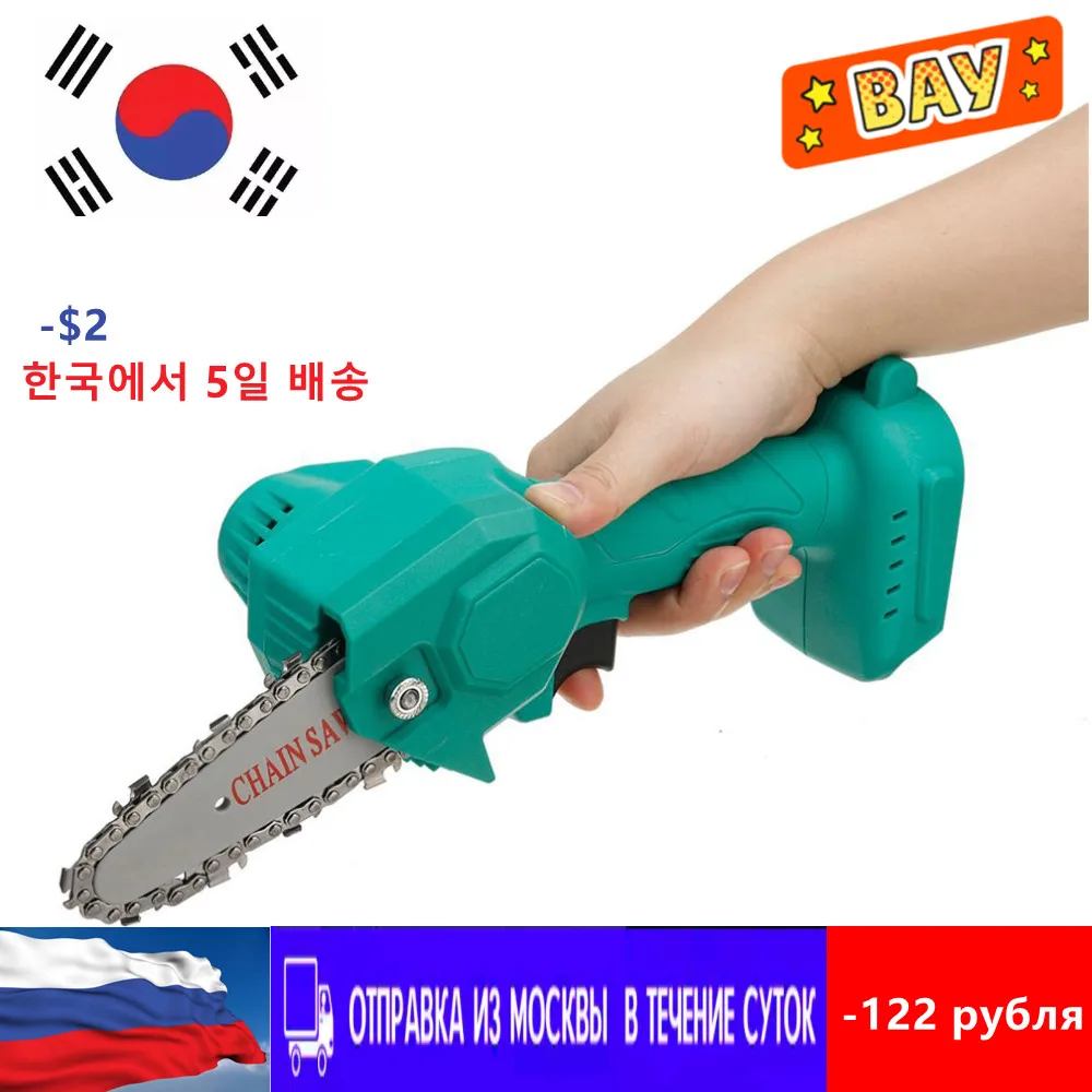 Best Battery Operated Chain Saw Cordless Electric Saw Chainsaw 4