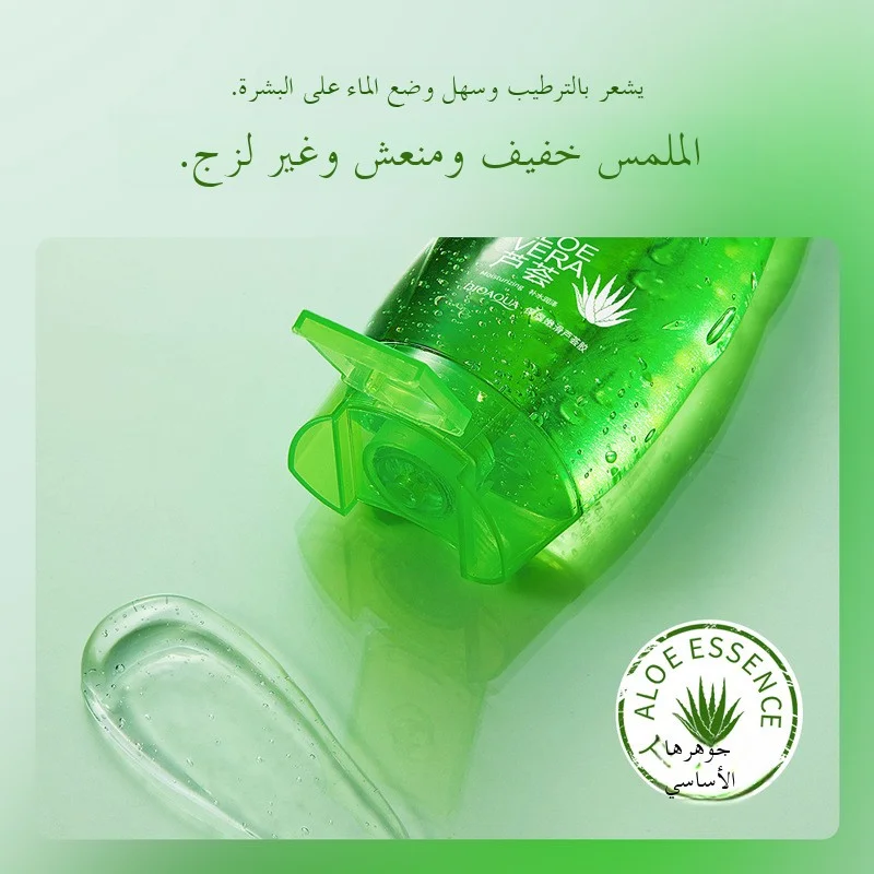 جل الصبار المرطب من BIOAQUA 120 جرام مرطب للعناية...