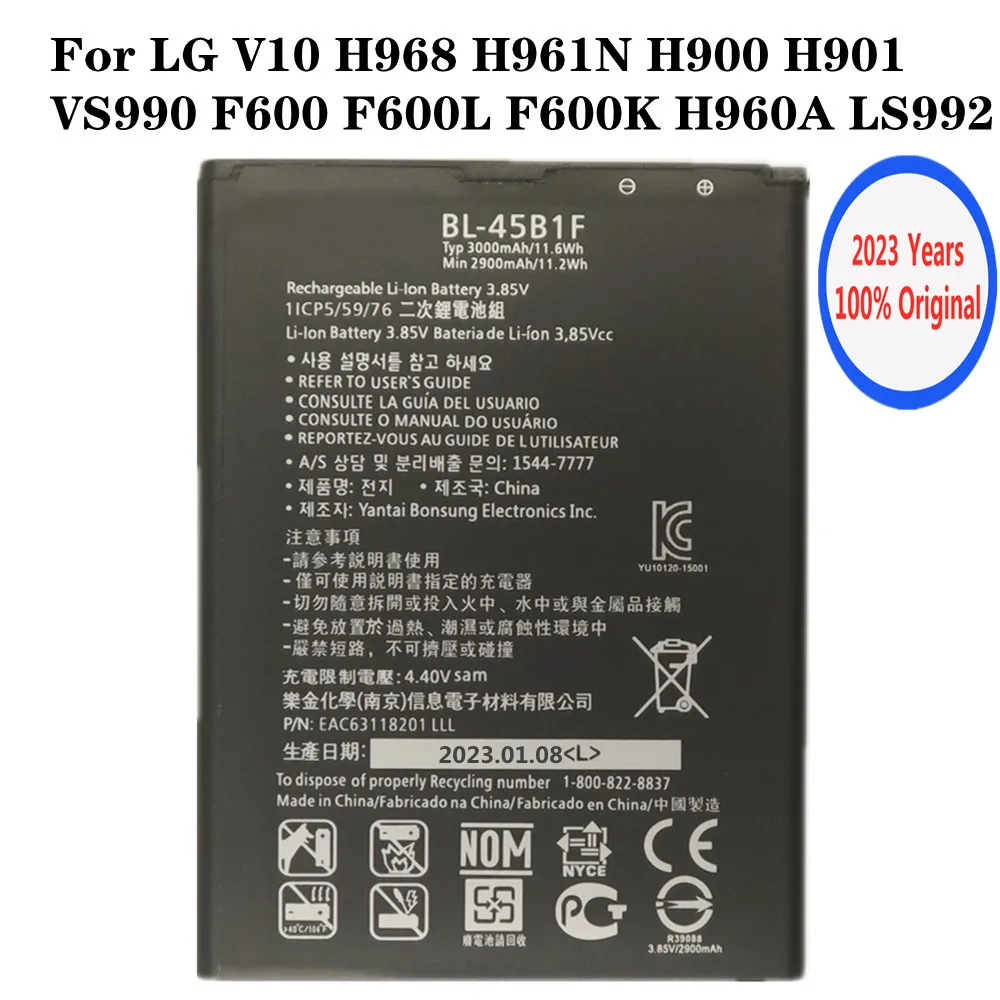 2023-Years-BL-45B1F-BL45B1F-Battery-For-LG-V10-H968-H961N-H900-H901-VS990-F600-F600L.jpg