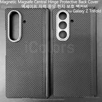Magnetic Magsafe Case For Samsung Galaxy Z TriFold Aramid Carbon Fiber Case Hinge Central Axis Cover Ultra thin Lightweight Case