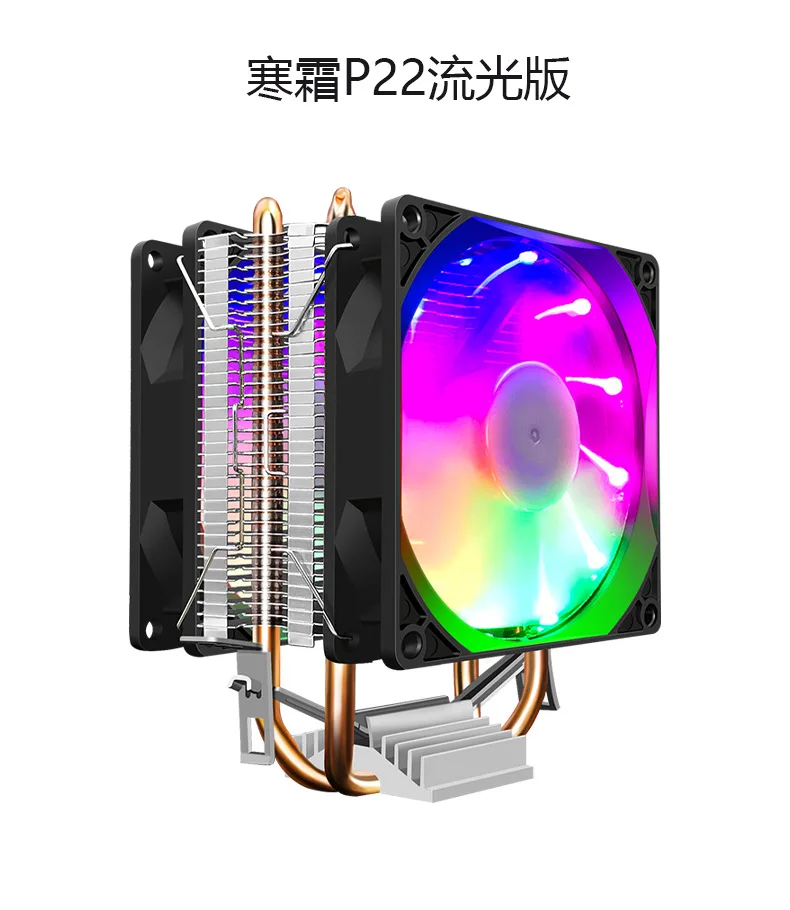 4Pin Ventilador Silencioso para Intel 775 1150