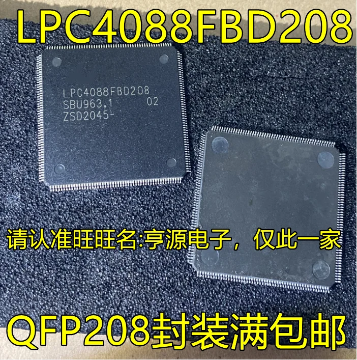 

2 шт. Оригинальный Новый LPC4088FBD208 LPC4078FBD208 LPC4337JBD144 QFP