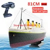 81CM Large Simulation RC Ship Toy 1:325 Sea Grand Cruise Ship Flash Led Lights Waterproof Boat Professional Ship Water Toy Gifts 1