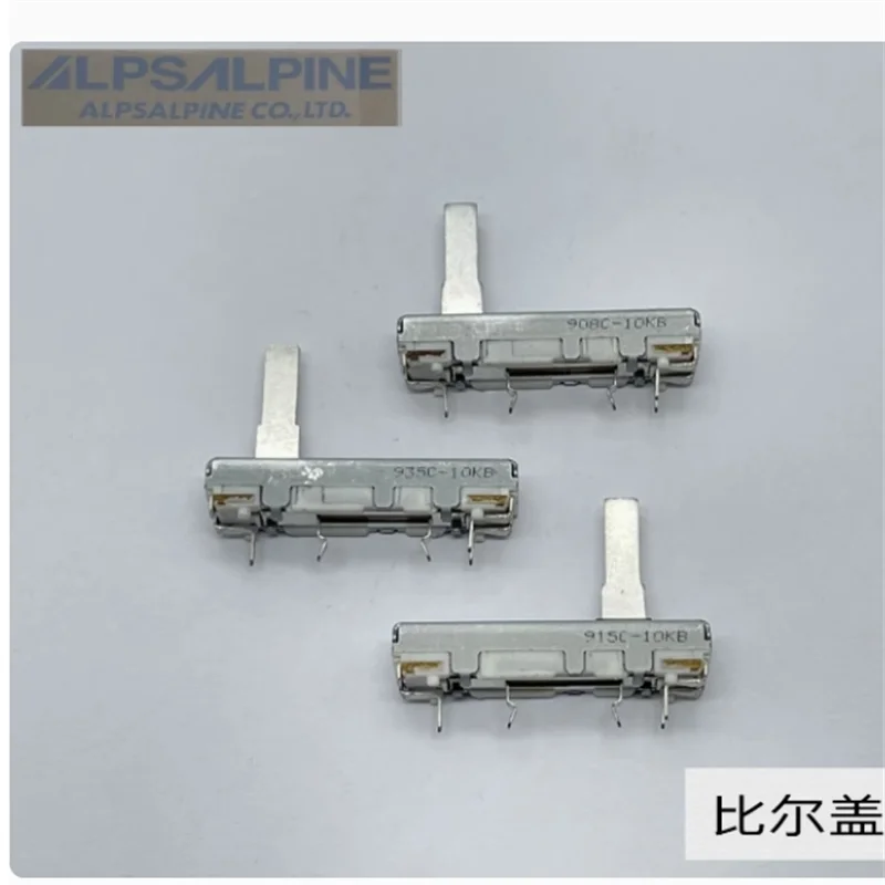 2 PCS ALPS straight sliding 35mm potentiometer B10K/B20K/B50K axis length 15mm