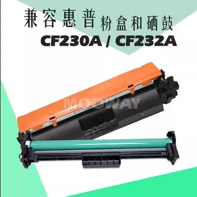 Compatible toner cartridge drum unit for HP CF230A 30A M203dw M203 M227 CF232A 32A
