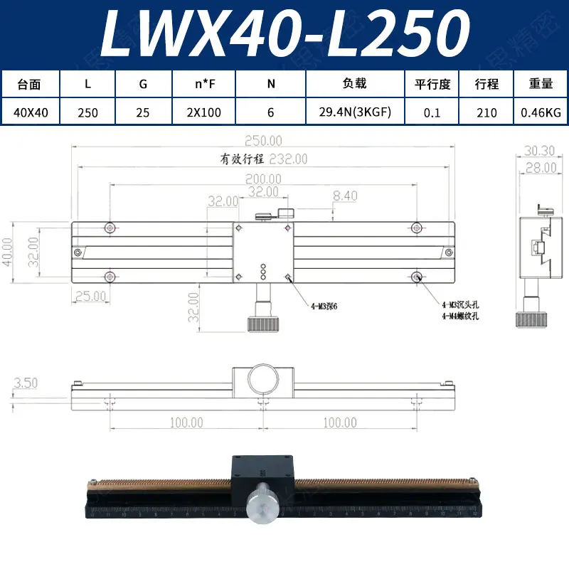 

X-Axis LWX40 250mm Long-range Dovetail Trimming Slide Dovetail Slide Table Sliding stage Manual Displacement Rack Platform