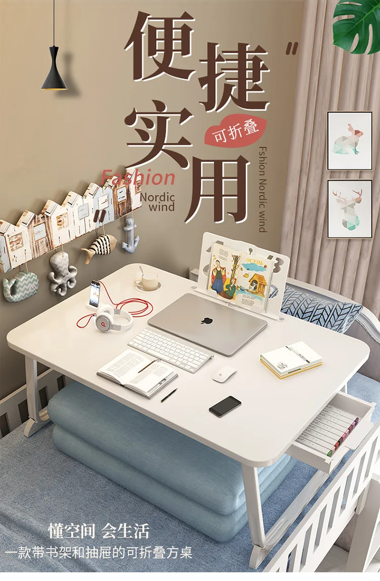 Description Picture 2 of itemSmall Table Bed Foldable Mini Computer Desk Multifunctional Student Dormitory Bedroom Lazy Table Children's Study Table  Desks