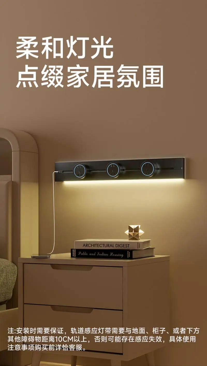 Track Socket Wall Outlet With USB C Induction Light Plug Adapter image 9