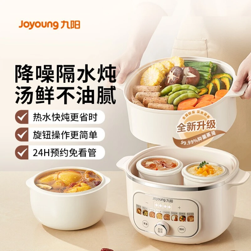 Marmite électrique pour ragoût d'eau, marmite domestique pour aliments pour bébés, automatique, nouvelle machine de cuisson à vapeur pour soupe et bouillie 1 Marmite électrique pour ragoût d'eau, marmite domestique pour aliments pour bébés, automatique, nouvelle machine de cuisson à vapeur pour soupe et bouillie 1