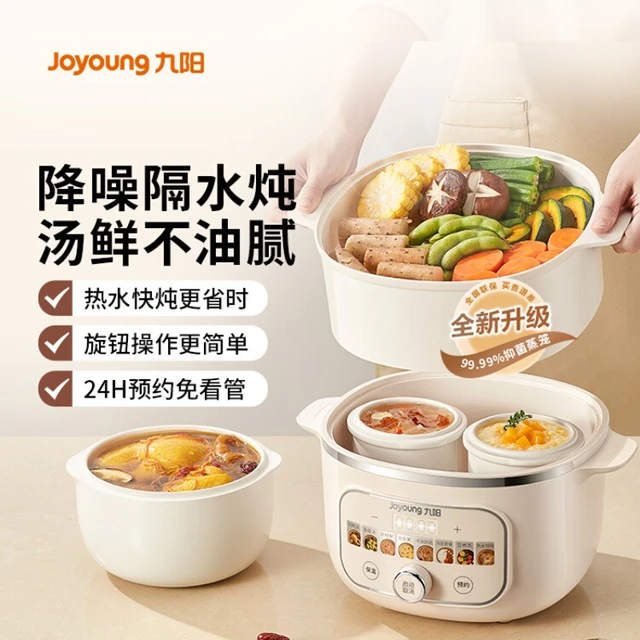 Marmite électrique pour ragoût d'eau, marmite domestique pour aliments pour bébés, automatique, nouvelle machine de cuisson à vapeur pour soupe et bouillie 1