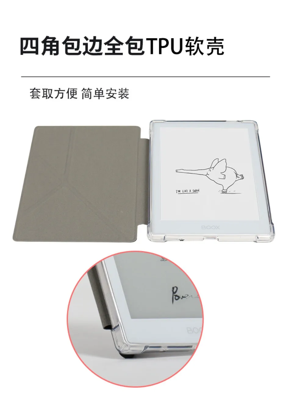 Premium PU Leather E-Reader Case with Versatile Screen Orientation