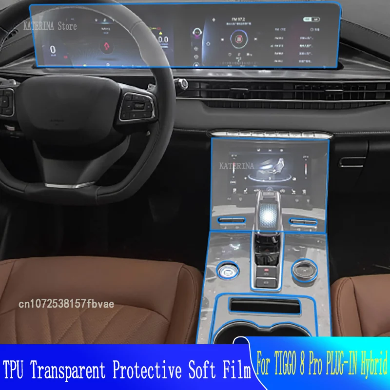 

For TIGGO 8 Pro PLUG-IN Hybrid（2023）Car Interior Gearpanel Dashboard Gps Navigation Screen Transparent TPU Protective Film