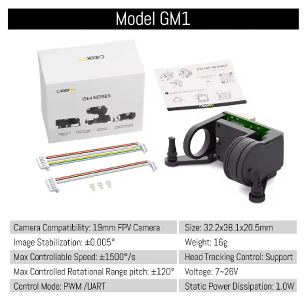 Caddx GM1 GM2 GM3 Отслеживание головы thumbnail 4
