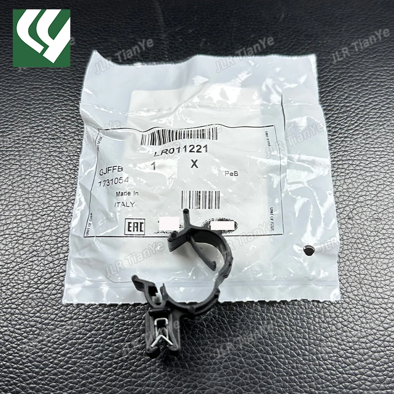 throttle hose clamp LR011221 C2P14812 Suitable for Range Rover Discovery 4/5