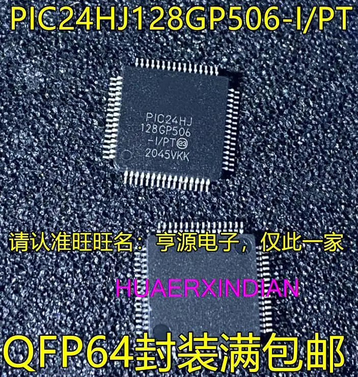 

2PCS New Original PIC24HJ128GP506 PIC24HJ128GP506-I/PT QFP64
