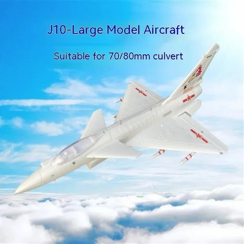 

70/80mm Culvert Fighter J10 Fixed Wing Aircraft Model, Electric Remote Control Fighter, Real Super Large Aircraft, Adult Assemb