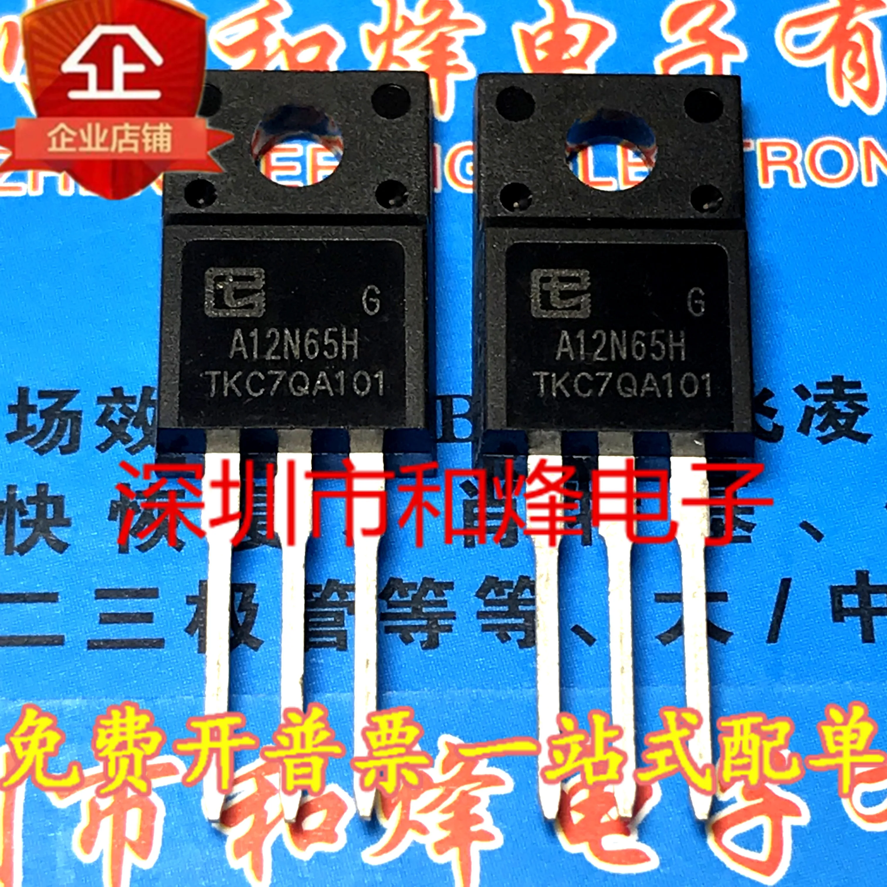 

30pcs original new TMA12N65H 650V 12A TO-220F MOS Field Effect Power Tube