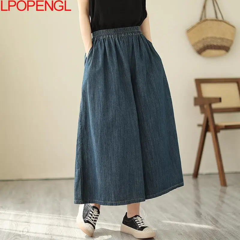 Solid Color Summer Oversized Wide-leg Jeans Woman High Waist Loose Fashion Comfortable Vintage Denim Ankle-length Baggy Jeans