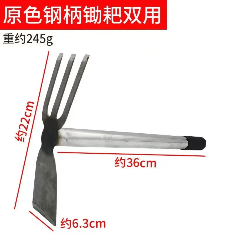 Steel Handle Dual Purpose Hoe and Rake Gardening Tools Double Headed Hoe Three-tooth Rake Garden Shovel weeding tool
