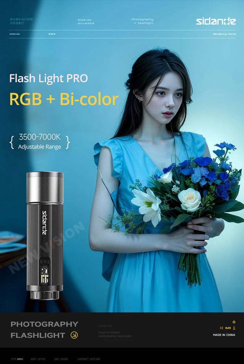 SIDANDE 12W 3500-7000k RGB light Built-in 9000mAh battery Endurance 150 minutes