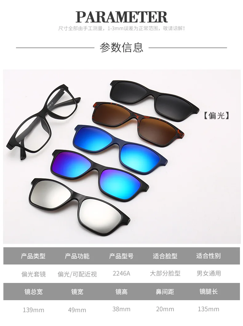 Occhiali da sole con clip 6 in 1 Uomo Donna Occhiali da sole magnetici ottici polarizzati TR90 Occhiali da sole con magnete Occhiali da vista_voghion.com