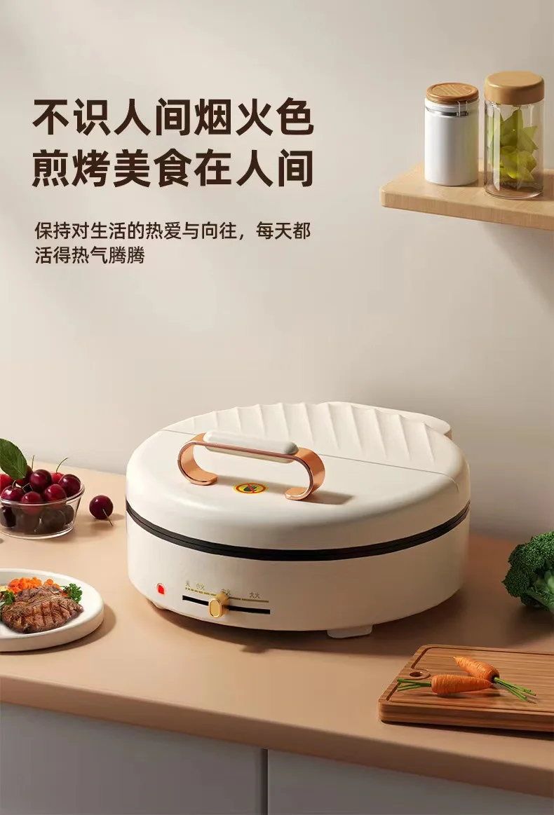 Description Picture 4 of itemElectric Pancake Bowl Deepens Double-sided Heating Pancake Pot Breakfast Round Cake Machine Suspended Frying and Baking