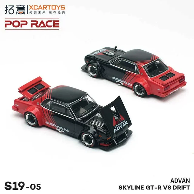 ミニカー POPRACE 1/64 SKYLINE GT-R V-S DRIFT Xcartoys PopRace 1/64 Model Car Skyline GT-R V8 Drift ADVAN