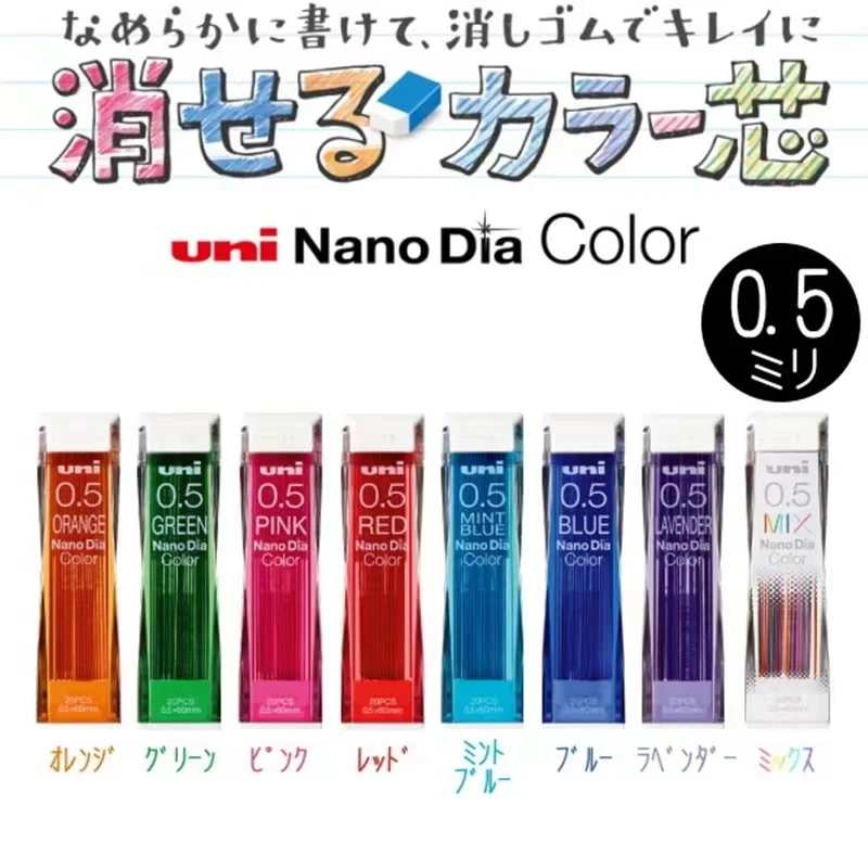 Japan Uni Nano Dia Color 0.5-202NDC colored Mechanical pencil leads refills 0.5mm writing supplies