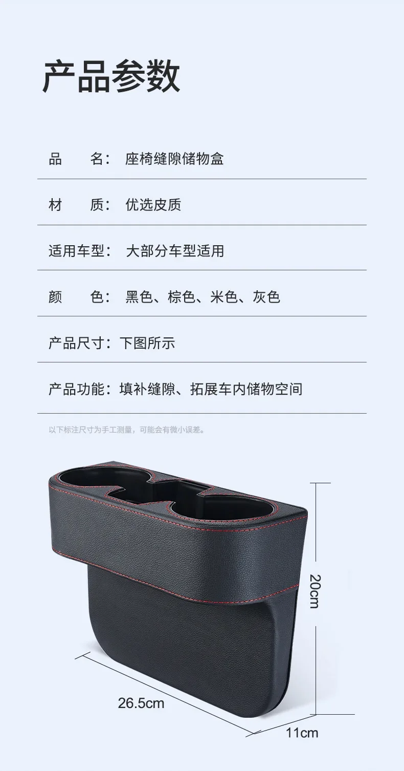 缝隙储物盒_09.jpg