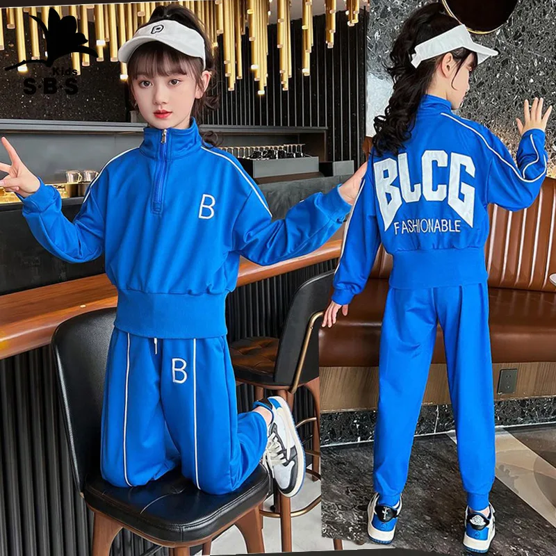 

Girls' Spring and Autumn 2023 new sports suit knitted leisure children's sweater 2-piece set