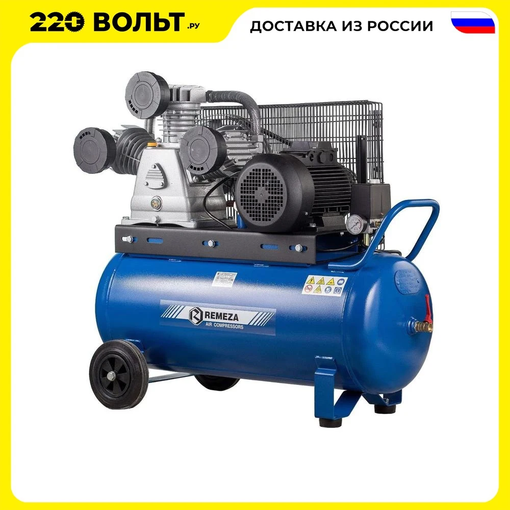 Купить Компрессор Ремеза В Красноярске Цена