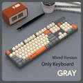 Wired Keyboard-G