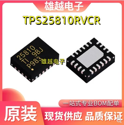 

Free shippingTPS25810RVCR 25810 WQFN-20 USB IC 10pcs