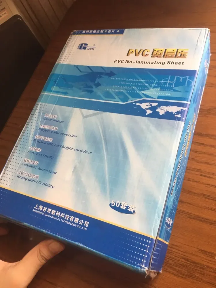 흰색 빈 잉크젯 인쇄 PVC 시트, 두꺼운 흰색 ID 카드 인쇄 재료, A4 크기, 단면 인쇄, 0.43mm, 50 세트