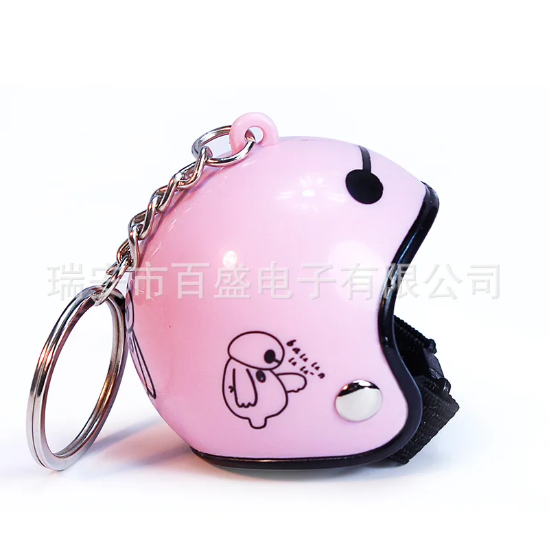 Porte-clé casque moto flamme rose