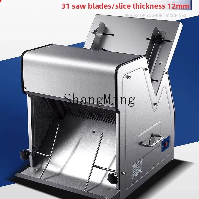 LXY Toast bread slicing machine Stainless steel bread sharding machine