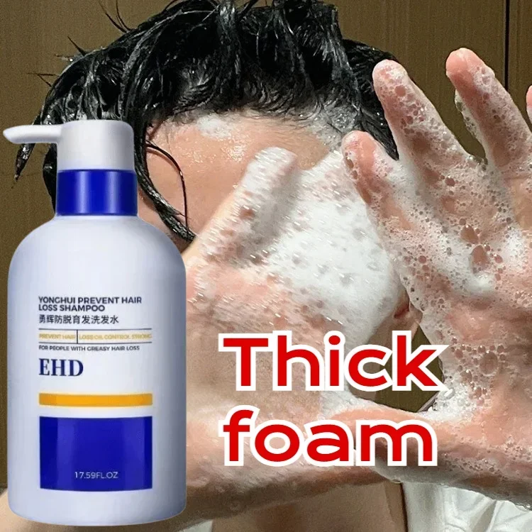 EHD Soothing Hair Follicles 500ml Shampoo Oil Control Fluffy Smooth Deep Cleansing Ginger Shampoo 3