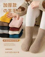 Hiver 30% laine cachemire chaud fourrure enfants chaussette Chic couleur unie mollet chaussette pour enfants épaissir polaire laine automne bas chauds 5