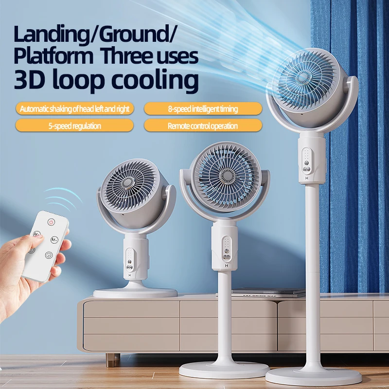 Electric fan Air turbine circulation fan Floor fan Adjustable height shaking head five-speed adjustment silent fan 2