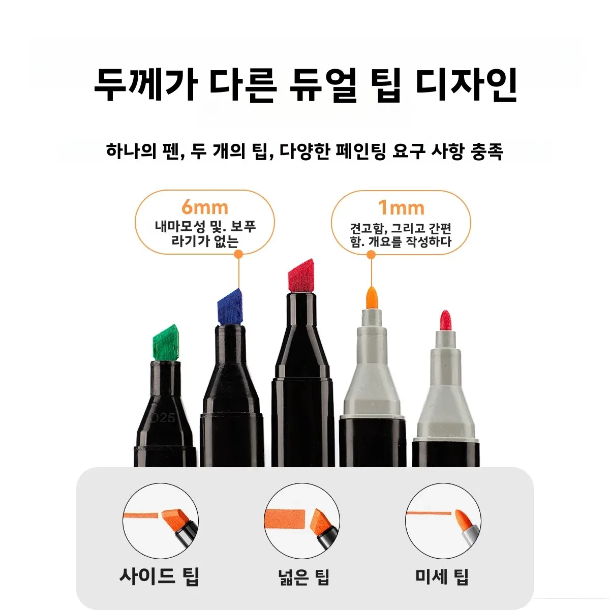 12-262 색상 미술 수업용 유성 듀얼 헤드 마커 펜 세트 학생 및 어린이용 그래피티 펜 수채화 페인팅 브러쉬