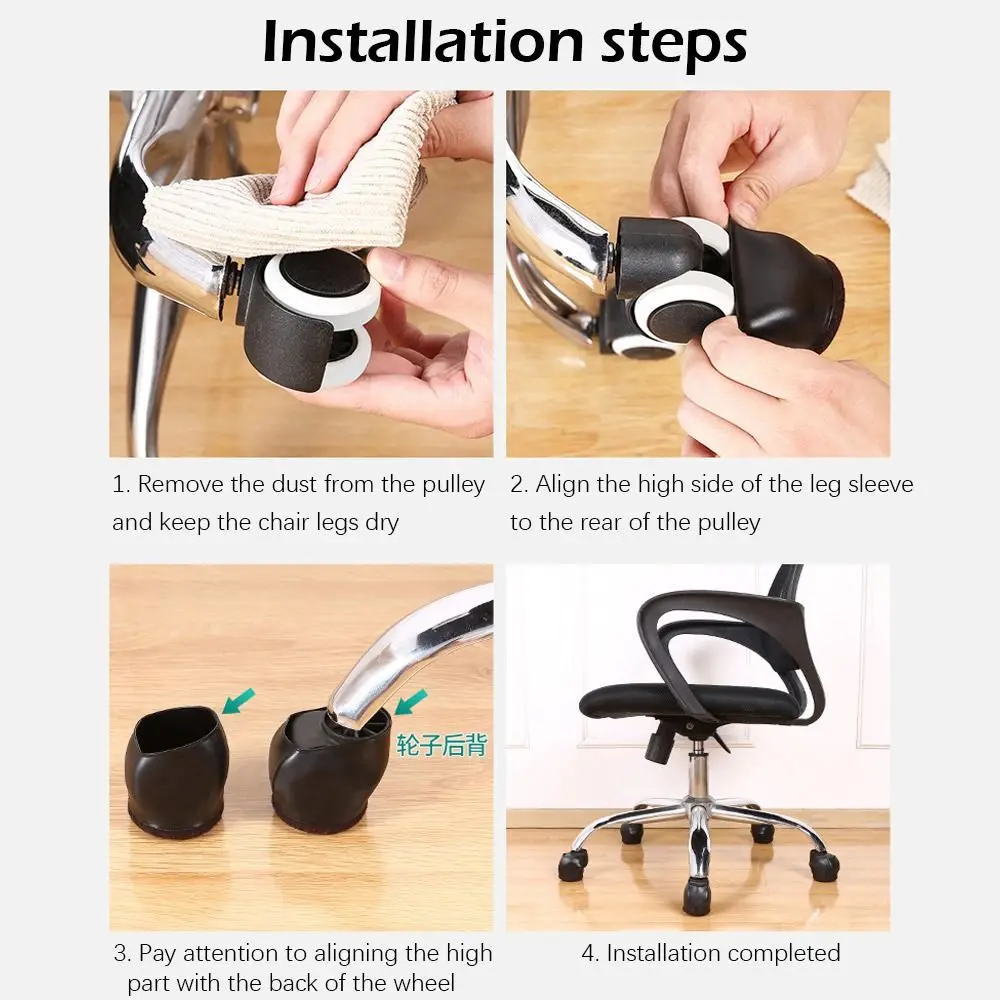 5Pcs Pulley Chair Foot Cover Wheel Anti-slip Foot Pad Computer Chair Rollers Fixer Office Universal Wheel Protector