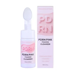 Revitalizing Skincare Set: Eye Cream, Collagen Mask & Glowing Face Essence (Foaming Cleanser)