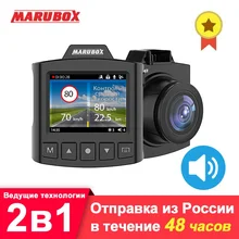 Marubox Dash Cam Russische Stimme GPS Auto Kamera Radar Detektor DVR Full HD IPS Drehbare 150 Grad Winkel Recorder G-sensor M340GPS