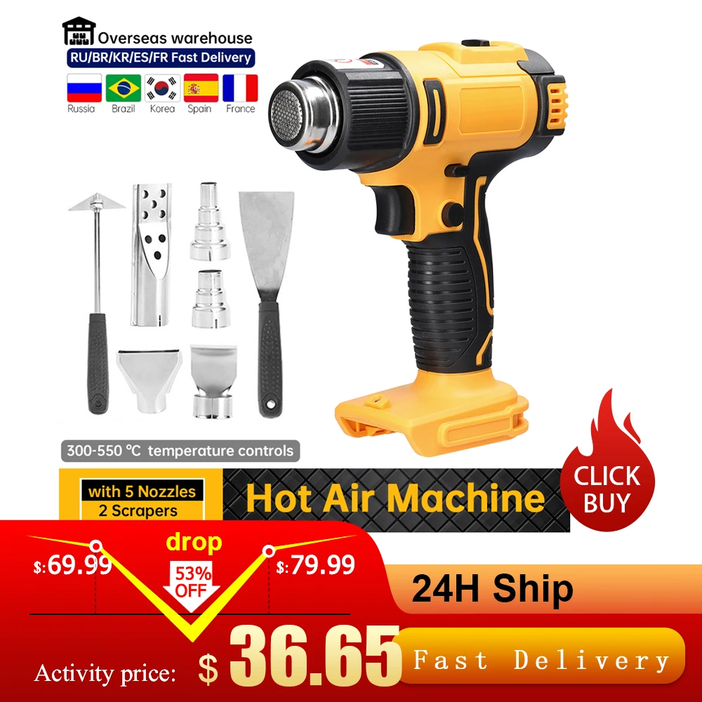 Cordless Heat gun Hot Air Machine Lithium Rechargeable Heating