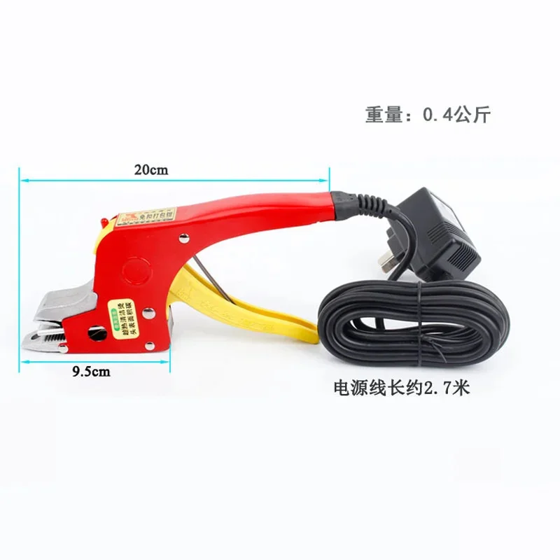 220V Hot Melt Packing Pliers Carton Packaging Electric Melting Pressing Pliers Plastic PP Packing Belt Buckle Free Manual