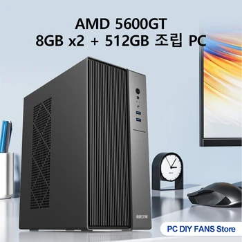 RSION Desktop Computer Amd Ryzen 5 5600GT Memory DDR4 16GB + SSD 512GB For Office Home Document Mild gaming Assembled PC