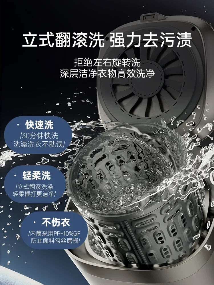 Small washing machine portable fully automatic bathroom drying integrated washing machine dedicated sock