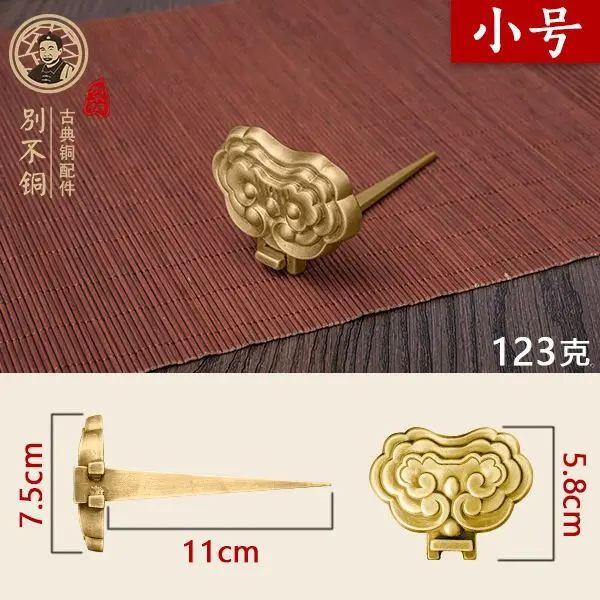 small 11x7cm BRASS