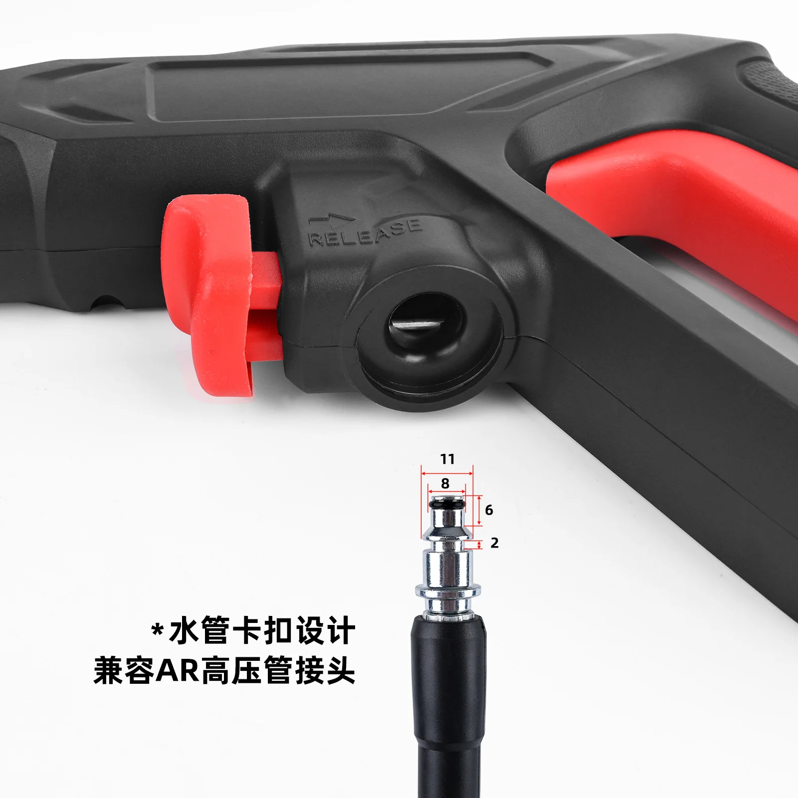 고압세척기, 고압물총 손잡이, 총열, 총촉, BOSCH AR와 호환되는 노즐